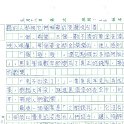 6B 繆思行(1.2)